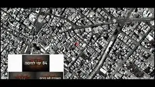 The IDF Unit Addicted To Controlled Demolitions