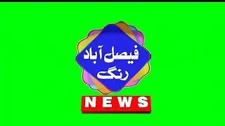 #greenscreen 3d Logo animation/oder now what's up 03460387951