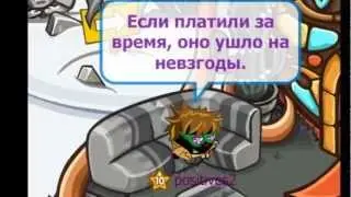 Shot  Basic  Тихий - Там, Где Ты [One Love].