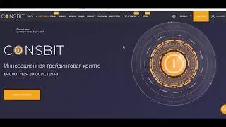 Легко в подарок 300$ от биржи Coinsbit на AirDrop - раздача токенов CNG