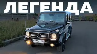 Mercedes G55 AMG - есть еще порох в пороховницах.