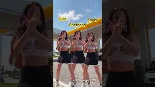 ПРИКИНЬТЕ ТУТ ЕСТЬ РАДИО #blackpink #ヒップホップキッズダンス #blackpinkfunny #diy #dance