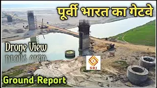 Varanasi First Cable Bridge at Ring Road Phase 3 | Drone View & Construction Update |  Indian SRJ