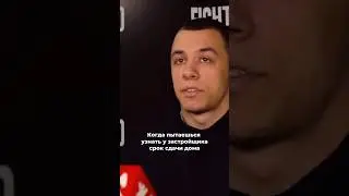 Застройщик и сроки сдачи #недвижимость #ипотека