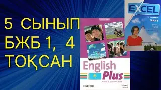 English 5th grade BJB 1, 4th TERM 