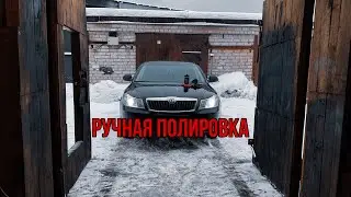 Полировальная паста от фирмы Sonax | Ручная полировка  работает ❓