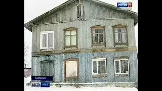 В Алапаевске жителям аварийного дома предложили самостоятельно снести здание