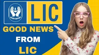 LIC Assistant And AAO Notification 2022 | LIC Assistant Recruitment 2022 | LIC AAO Notification 2022