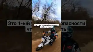 Экстренное торможение на мотоцикле передним тормозом #категорияа #мотоцикл #мотошкола