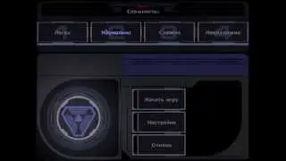 System Shock 2 Русификатор Текст+Звук!!!