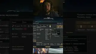 Лучшие навыки для старта втроем в 