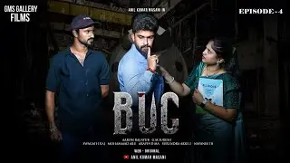 Bug Web Series | Episode - 4 | Anil Kumar Masani | Telugu Web Series 2024 | GMS Gallery Films