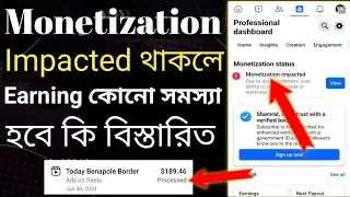 Monetization Impacted থাকলে কি Earning Processed and Hold হবে? | Payment Processes Problem Fb