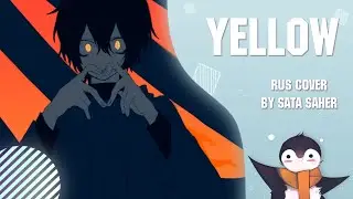 【Sata】 Yoh Kamiyama - YELLOW (RUS Full Cover)