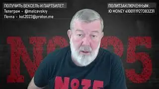 Иван Белецкий убит 2 апреля 2022
