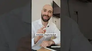 Самооценка и Окружение