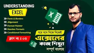 Formatting your Workbook in Excel || How use Fonts & Borders,Alignment,Format Painter,Number Formats