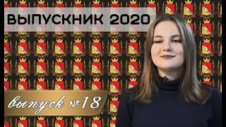 Проект 