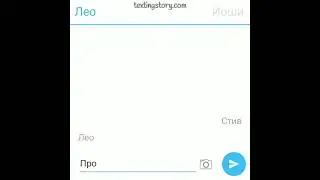 Фанфик Лео и Йоши яой 2 часть