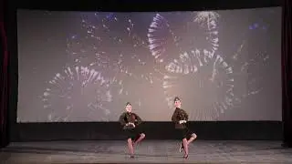 Танец 