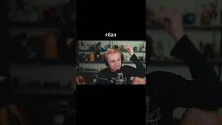 +бан 