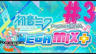 #3 SENTIMENTAL Y NIVEL 1 COMPLETO - hatsune miku project diva mega mix +