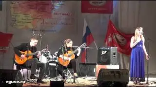 Фестиваль 