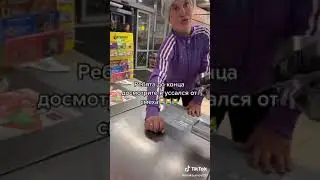 Это пипец