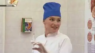 Доктор, а это больно? - 