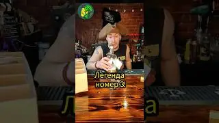 Это будет оч годная настойка! Питер Ломоносова 16, Злодейский бар Джонни Хайз 😈