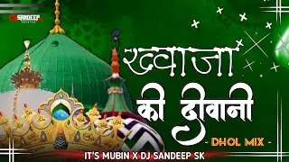 Khwa Ja Ki Diwani - FAINAL DHOL MIX - ITS MUBIN MP DJ SANDEEP SK SOLAPUR