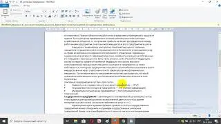39  унитарные предприятия