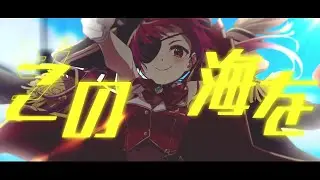 [AE] How to Make Text Animation like Houshou Marine MV (Text Evo, Circle Burst, Glow ETC)