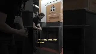 Варвара - Чегевара