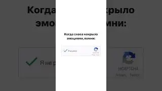 ❤️‍🩹 Я Ольга, сверхчувствительная. Я здесь, чтобы напомнить тебе… (продолжение в 📌 комментарии)