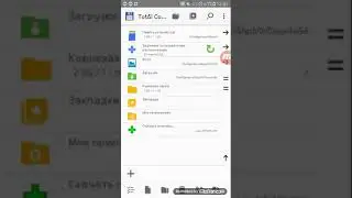 Как поменять ник? | Among Us:)