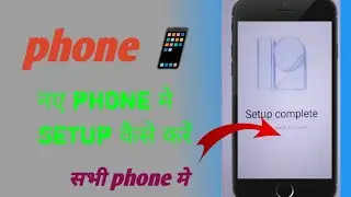 how to setup new phone | Android phone setup | #newphone