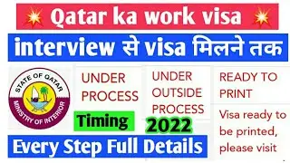 Doha Qatar! Work Visa! Processing and timing! Every step Details