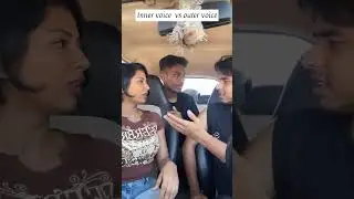 Iner voice VS outer voice 😂😂😂#relationship #thegirls #theboys #bestfriend