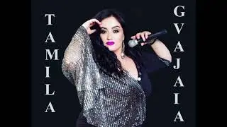 Таміла Гваджаіа - ЯНГОЛИ НЕБА (2022 рік)