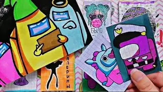 Бумажные сюрпризы, распаковка/ новый каталог 😉новинка: AMONG US 🌝АСМР 🌺💖 БУМАЖНЫЙ MIXING ❤️
