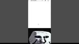 По факту 