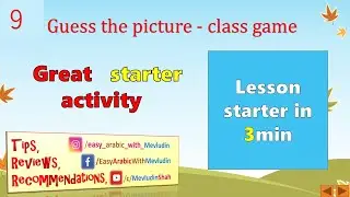 09 Guess the picture class game in ppt