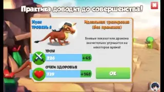 Стрим игры 
