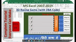 How to: Excel Gamification |Racing Game/Chart (Step by Step)