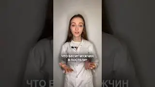 Знали об этом? 😉 