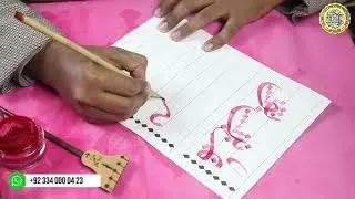 How to write Baa Haa- Class 33| Complete Arabic Calligraphy Course 2021 | Free Online Earning Trick