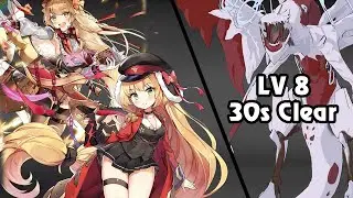 [Godkiller Aria] Mei and Red Dragon Lv 8 in 30 seconds