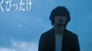 yama 