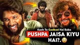 SASTA Pushpaa! 😨 : Dasara Trailer Review